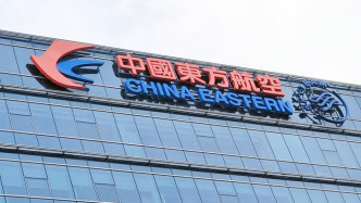 东航发布涉迪拜、阿布扎比等航线退改票规定