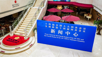 一周图片｜全国两会新闻中心启用，3000多名中外记者报名