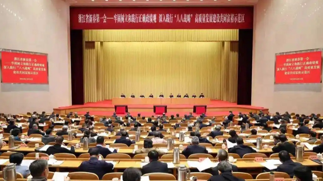 央媒关注：多省份召开“新春第一会”，聚焦哪些发展关键词？
