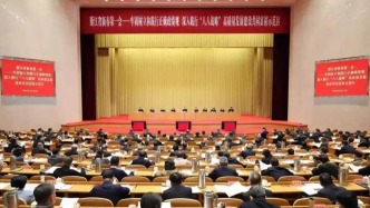 央媒关注：多省份召开“新春第一会”，聚焦哪些发展关键词？