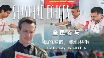 《全民參與》（Shanghai Echoes）第三集：我的城市，我們共治
