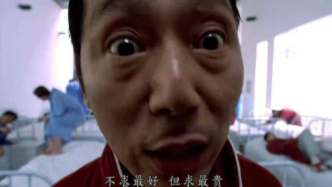 愛奇藝并購華誼，“重生”中國流媒體的帝國