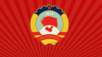 全國政協(xié)會議議程來了