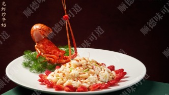 识味顺德︱文化赋韵与味道添彩的顺德宴席（三）——九大簋