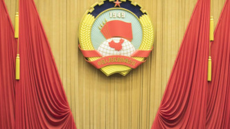 關(guān)于召開中國(guó)人民政治協(xié)商會(huì)議第十四屆全國(guó)委員會(huì)第四次會(huì)議的決定