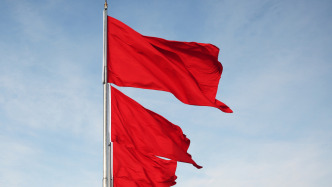 中辦印發(fā)關(guān)于做好“七一勛章”提名和全國(guó)“兩優(yōu)一先”推薦工作的通知