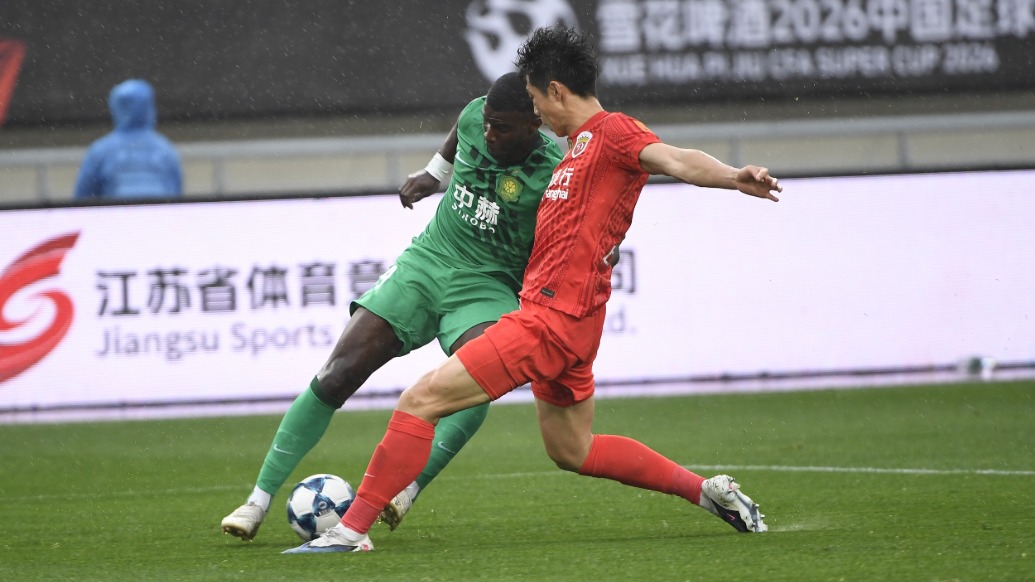 2比0击败上海海港，北京国安夺得超级杯冠军