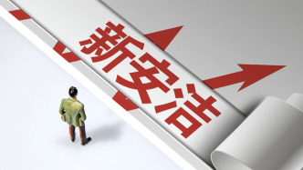 新安洁：实控人、董事长魏延田被重庆綦江区监察委立案调查并实施留置