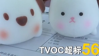 起泡胶、捏捏乐、水晶泥，央视调查网红玩具背后的“隐形伤害”