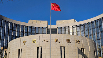 牛市早報｜全國政協(xié)會議議程公布，央行將遠期售匯業(yè)務(wù)外匯風(fēng)險準(zhǔn)備金率下調(diào)至零