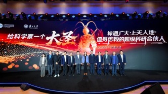 复旦联合上智院发布超级科研合伙人“大圣”，可“上天入体”