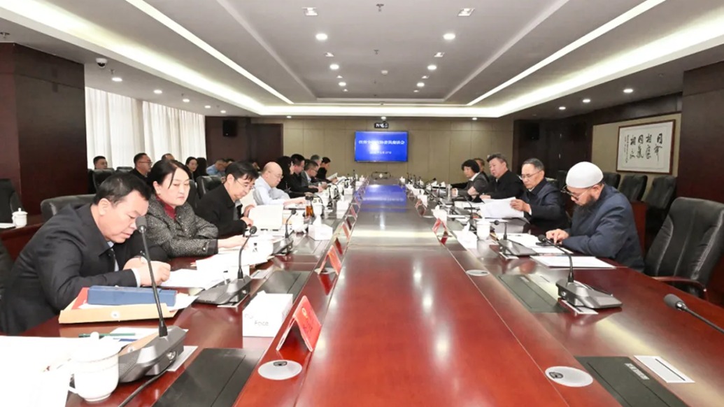 两会前瞻｜政协委员赴京参会前夕，多省市政协召开行前会