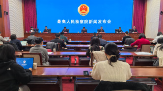 最高检发布典型案例紧扣民生关切，涉及“网络开盒”、虚假诉讼