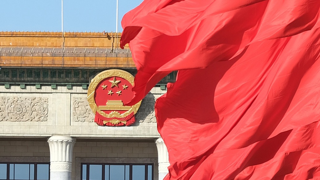 十四届全国人大四次会议将于3月4日12时举行新闻发布会