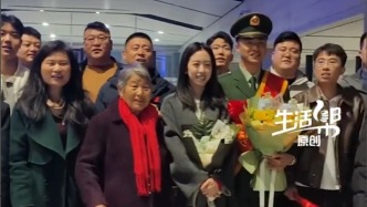 青岛一小伙当兵5年回家仅3次，退伍时全家出动来迎接