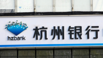 杭州银行行长张精科任职资格获批，高管阵营全员“70后”