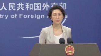 伊朗封鎖霍爾木茲海峽對中國有何影響？外交部回應(yīng)