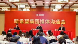 刘永好：传统产业要“向上卷”，要转型升级