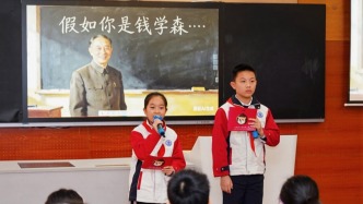 聆听科学家故事，以“科学追星”开启“开学第一课”