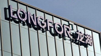 龙湖集团兑付“16龙湖04”本息，境内信用债余额约33亿元