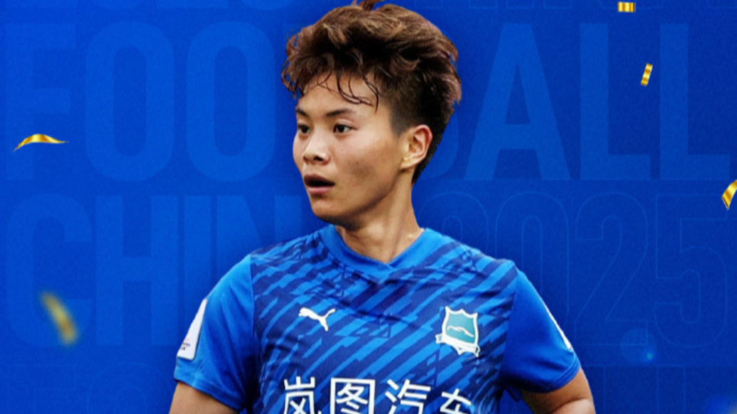 王霜第五次获得中国女子金球奖，水庆霞：女足亚洲杯加油