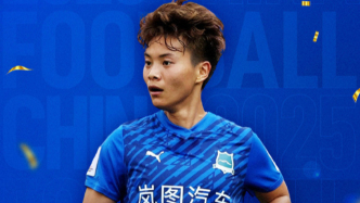 王霜第五次获得中国女子金球奖，水庆霞：女足亚洲杯加油