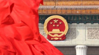 两会深观察｜2026全国两会，意义格外不同