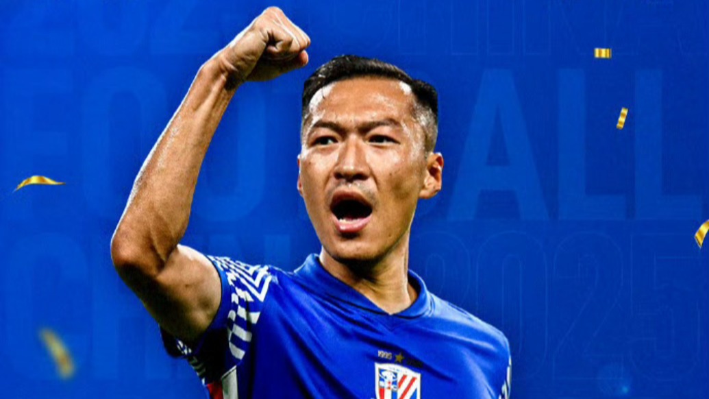 吳曦第二次榮膺中國金球獎，南京人武磊在南京給南京女婿頒獎