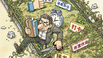 澎湃漫评｜“班主任退群”为何各方叫好