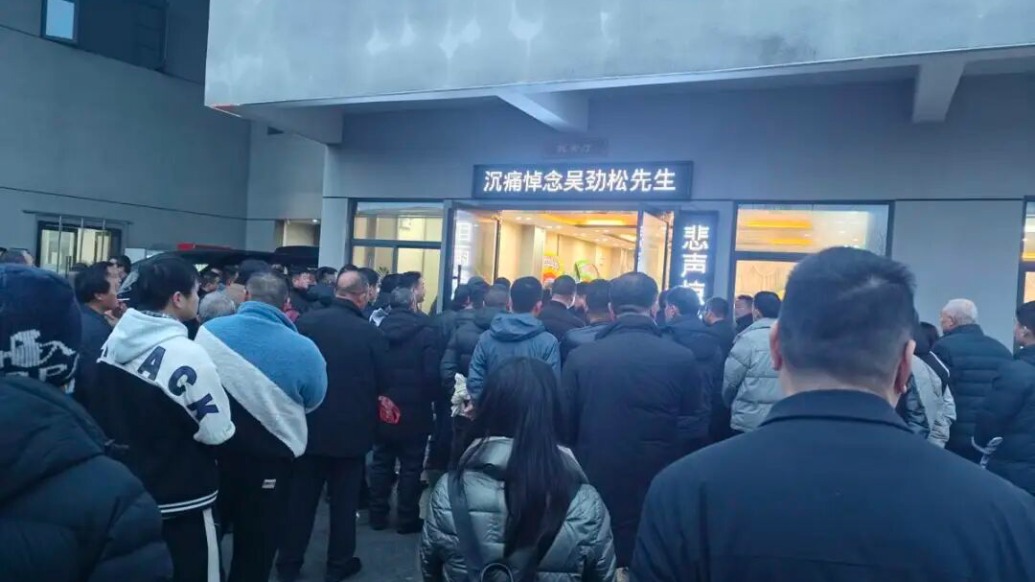 正月初八倒在會(huì)議現(xiàn)場(chǎng)的湖北黃岡村支書，被追授“全區(qū)優(yōu)秀共產(chǎn)黨員”稱號(hào)