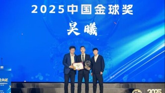 首位获得中国金球奖的申花球员，吴曦：要给年轻球员做表率