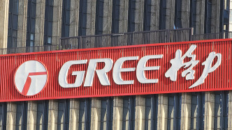 格力电器回应“未来每年将不再派发股息”传闻：重视投资者回报，未来分红安排将综合研究确定