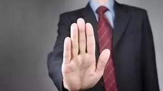 昆明2家司法鉴定机构违规被罚：一家被停止执业四个月，另一家被警告