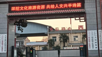 陕西咸阳一村庄整体拆迁后村民始终未拿到拆迁协议，当地街道办承诺“可随时查阅”