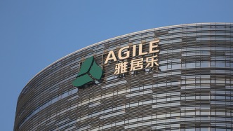 雅居乐集团：清盘呈请聆讯延期至6月29日