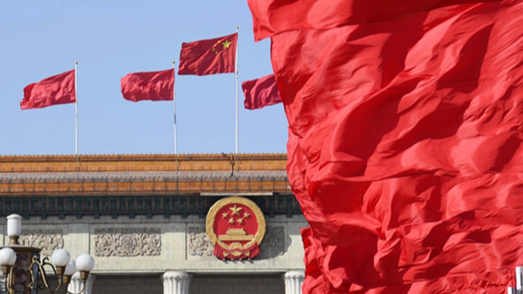 全国两会首场新闻发布会将于今日下午3点开启