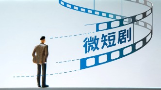 三维坐标：开拓微短剧高质量发展新象限