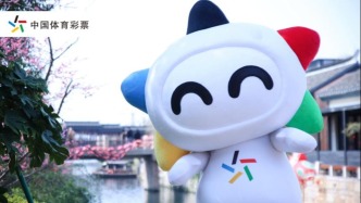 雅韵古镇邂逅公益活力，上海体彩新春季·青浦站圆满收官