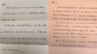 大學(xué)生寫家史︱一手字，一顆心