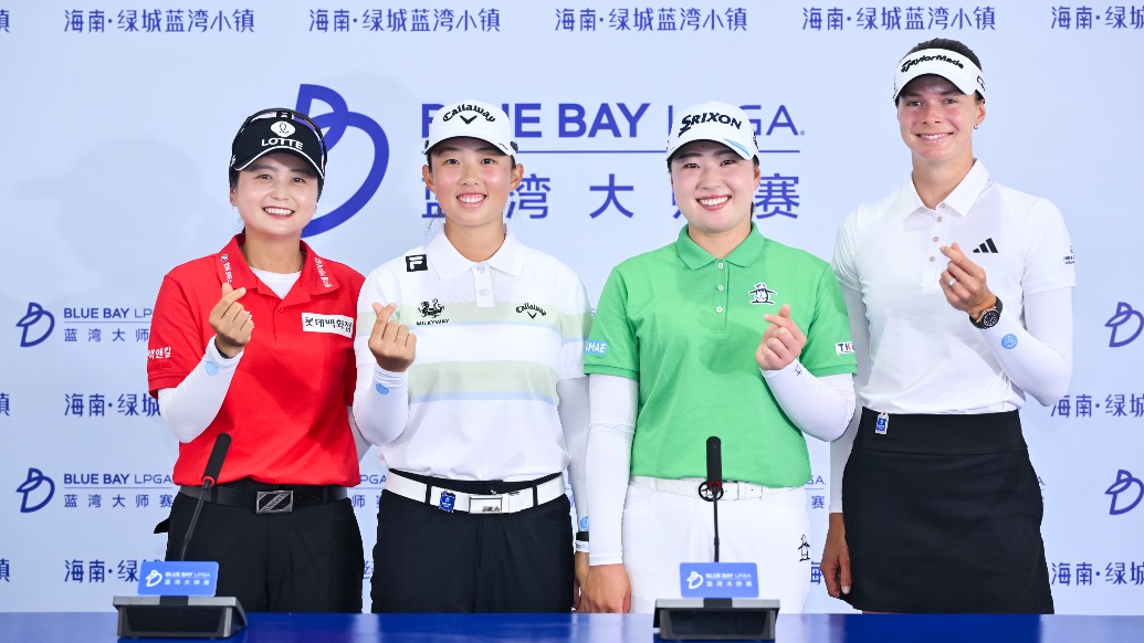 亞洲唯一全陣容賽事，2026LPGA藍(lán)灣大師賽啟幕