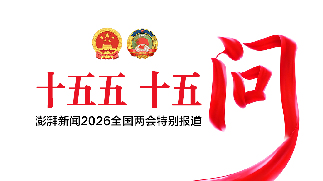 十五五，十五问｜补齐农村养老服务短板，关键在哪