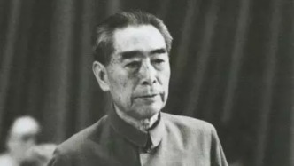 历史上的今天｜1898年3月5日，周恩来同志诞辰