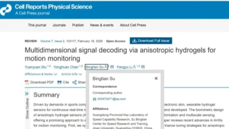 苏炳添，在SCI发表论文