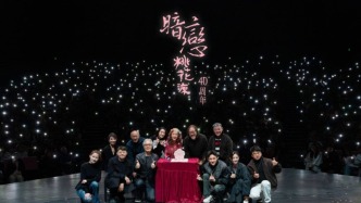 《暗恋桃花源》40年，赖声川、李立群、金士杰再聚首