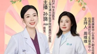 专家门诊在线 | 痛经不是“正常事”，子宫内膜异位症科普解痛