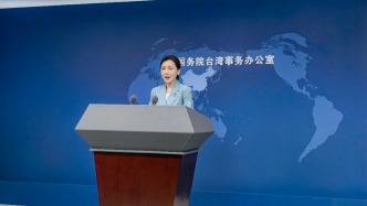 国台办：大陆过去、现在、将来都是台商台胞投资兴业的最佳选择