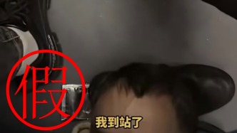 中国铁路西安局集团：网传“西安至广州东K731次列车硬座下躺人”信息不实