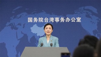 国台办：民进党当局无底线跪美卖台，花了血本买了“废票”