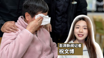 博闻丨跨越18年的接力，失联28年的聋哑阿姨元宵节与家人相认