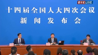 直擊兩會丨婁勤儉談蘇超、《哪吒2》爆火：我國今年將堅持?jǐn)U大內(nèi)需這個戰(zhàn)略基點